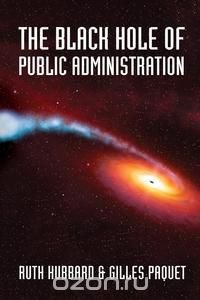 The Black Hole of Public Administration