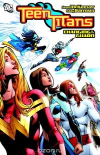 Teen Titans: Changing of the Guard