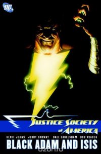 Justice Society of America: Black Adam & Isis HC