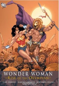 Wonder Woman: Rise of the Olympian HC