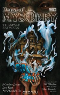 House of Mystery Vol. 3: The Space Between