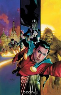 Superman: Mon-El Vol 1