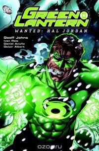 Green Lantern: Wanted Hal Jordan