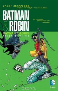 Batman & Robin Vol. 3: Batman & Robin Must Die!