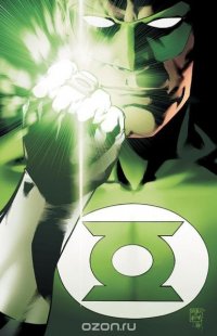 Green Lantern: The Movie Prequels