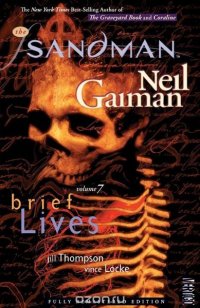 The Sandman Vol. 7: Brief Lives (New Edition)