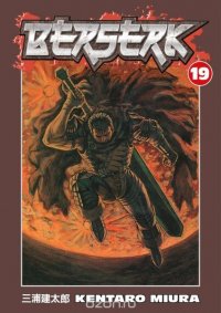 Berserk Volume 19