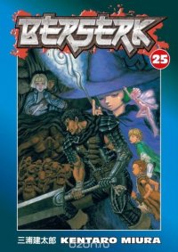 Berserk Volume 25