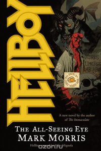 Hellboy: All-Seeing Eye