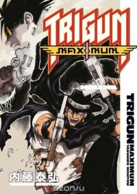 Trigun Maximum Volume 13: Double Duel