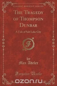 The Tragedy of Thompson Dunbar