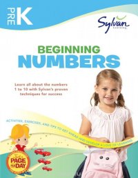 Pre-K Beginning Numbers (Sylvan Workbooks)