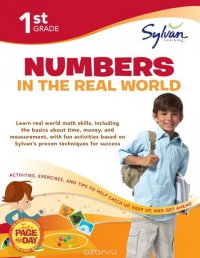 First Grade Numbers in the Real World (Sylvan Workbooks)