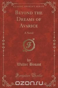 Beyond the Dreams of Avarice