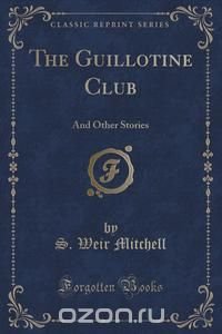 The Guillotine Club