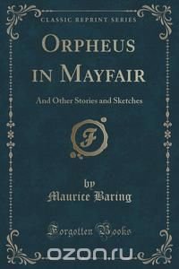 Orpheus in Mayfair