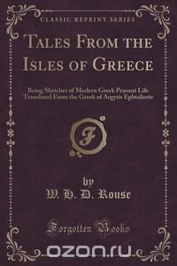 Tales From the Isles of Greece