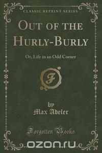 Out of the Hurly-Burly