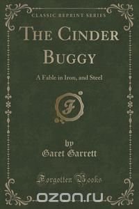 The Cinder Buggy