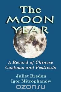 The Moon Year - A Record of Chinese Customs and Festivals