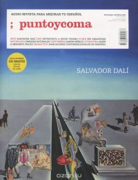 Puntoycoma, №43, 2013 (+ CD)