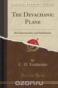 The Devachanic Plane