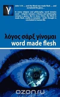 Word Made Flesh - Course