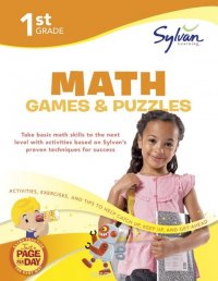 First Grade Math Games & Puzzles (Sylvan Workbooks)