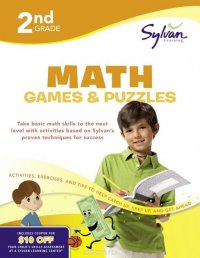 Second Grade Math Games & Puzzles (Sylvan Workbooks)