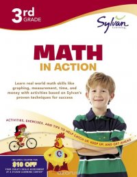 Third Grade Math in Action (Sylvan Workbooks)