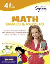 Fourth Grade Math Games & Puzzles (Sylvan Workbooks)