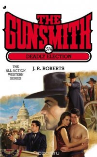 Gunsmith #374