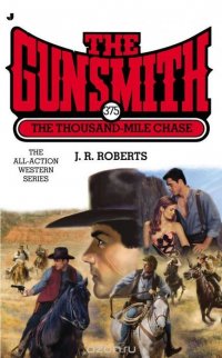 Gunsmith #375