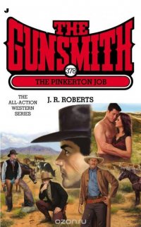 Gunsmith 378