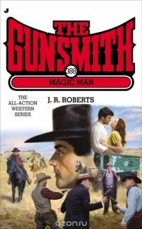 Gunsmith 388