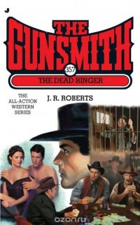 The Gunsmith 357