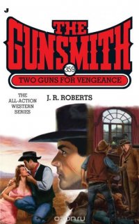 The Gunsmith #359