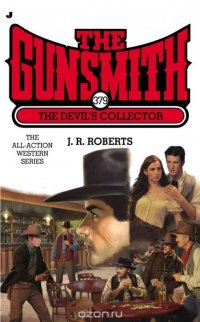 The Gunsmith 379