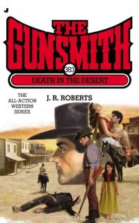 The Gunsmith 383