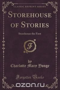 Storehouse of Stories