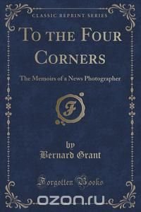 To the Four Corners