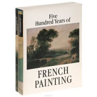 Five Hundred Years of French Painting (Альбом в 2 томах)