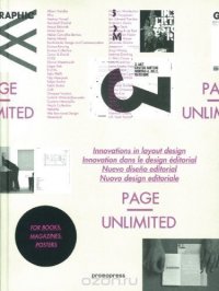 Page Unlimited: Innovations in Layout Design