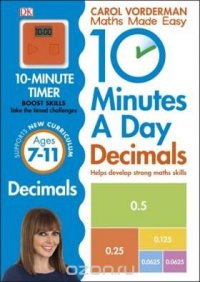 10 Minutes a Day Decimals