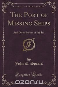 The Port of Missing Ships