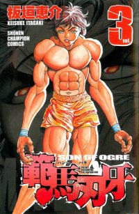 Grappler Baki - Son of Ogre. Vol.3