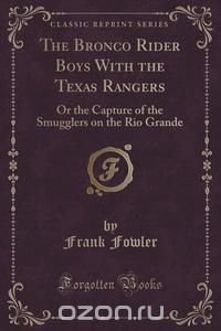 The Bronco Rider Boys With the Texas Rangers