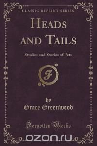 Heads and Tails