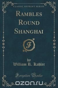 Rambles Round Shanghai (Classic Reprint)