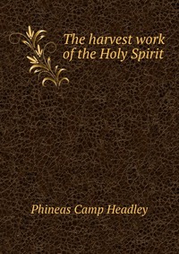 The harvest work of the Holy Spirit